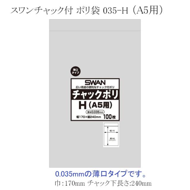 関連商品5