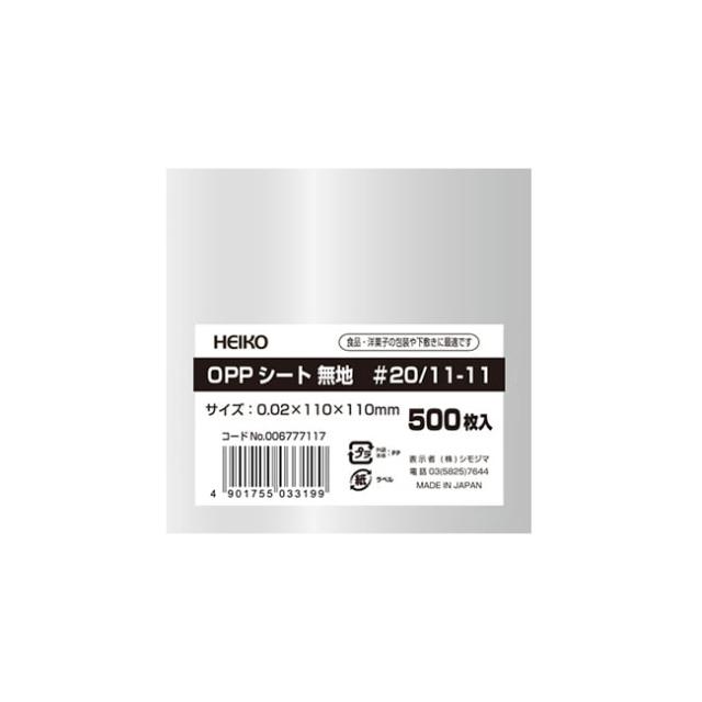 関連商品2