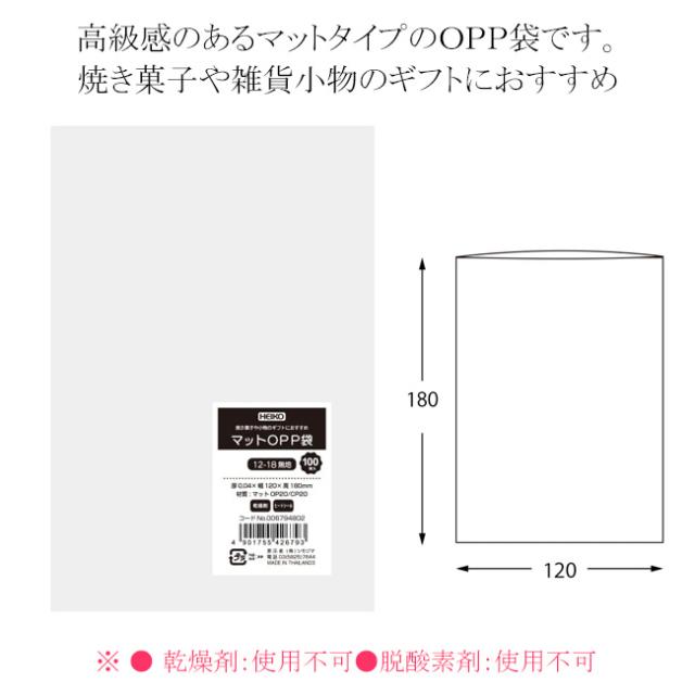 関連商品2