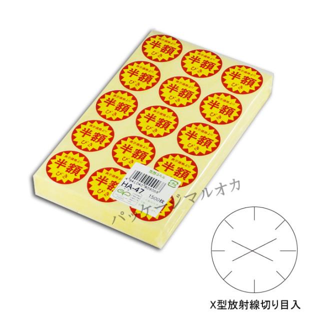 関連商品4