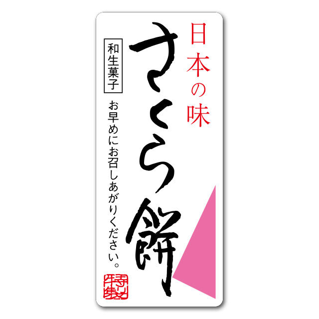 関連商品1
