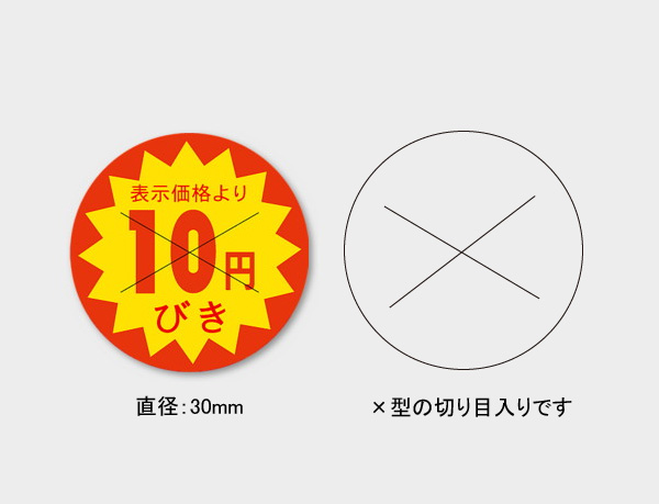 関連商品0