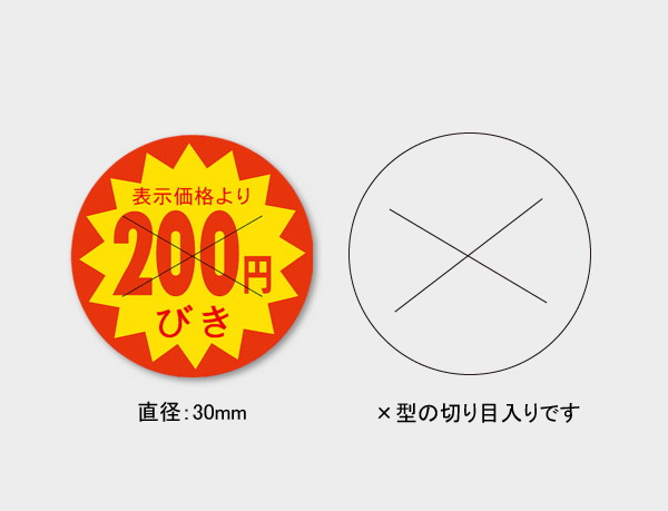 関連商品5