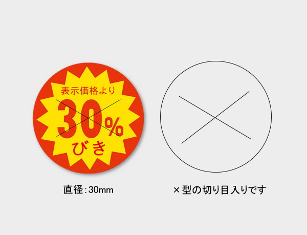 関連商品0