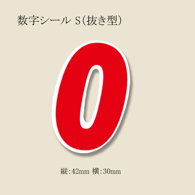 関連商品0