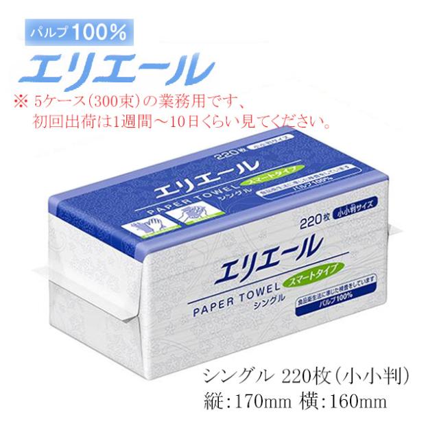 関連商品0