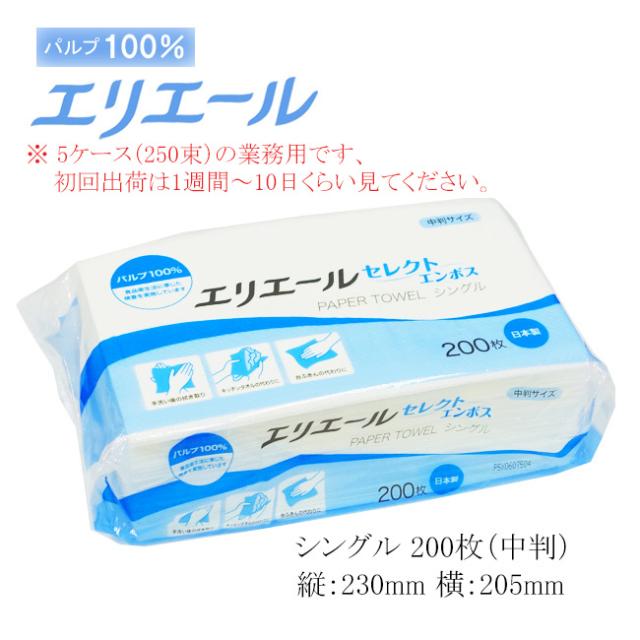 関連商品1