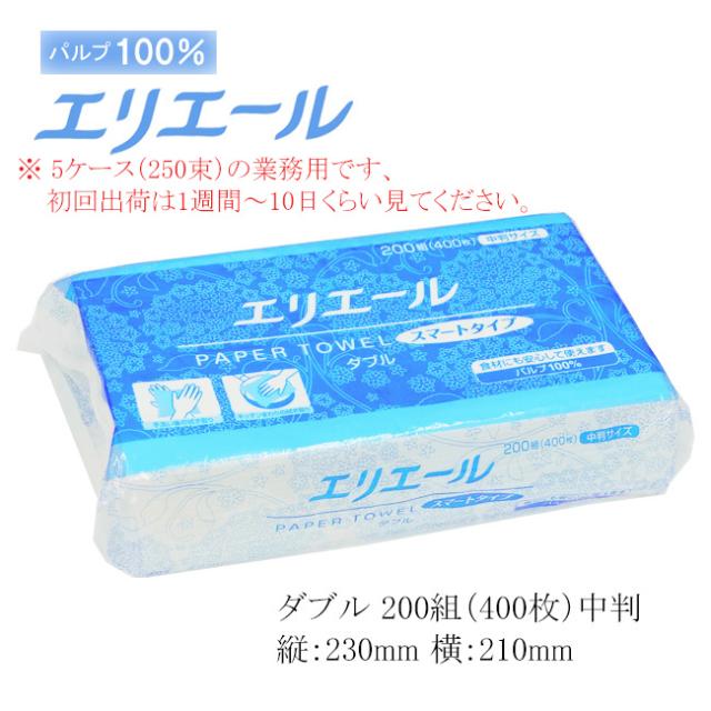 関連商品1