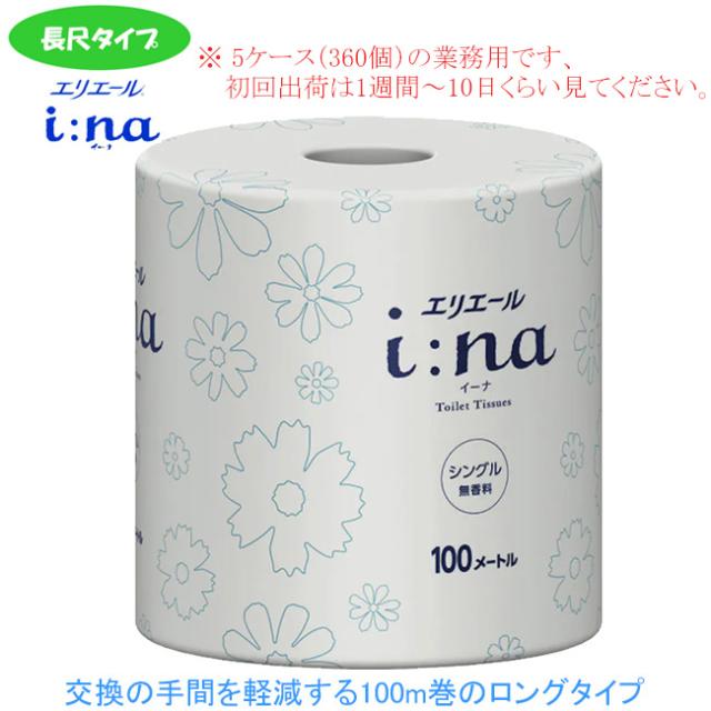 関連商品1
