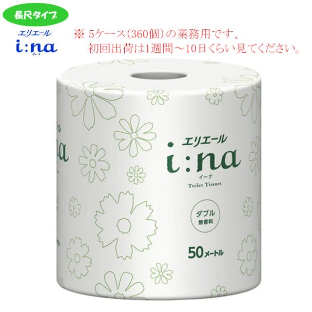 関連商品2