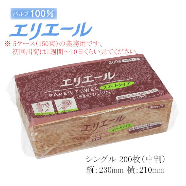 関連商品2