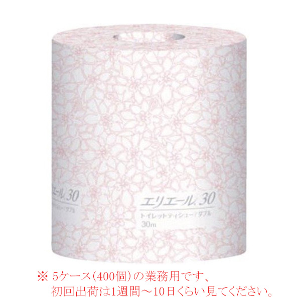 関連商品1