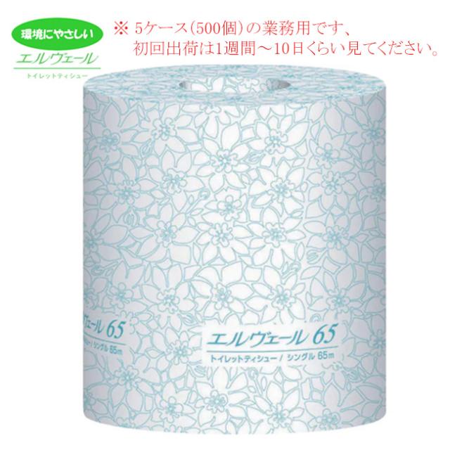 関連商品3