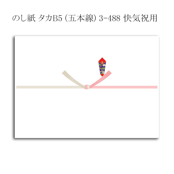 関連商品3