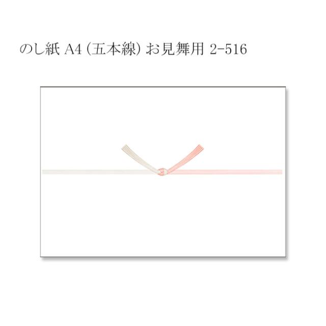 関連商品5