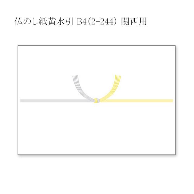 関連商品1