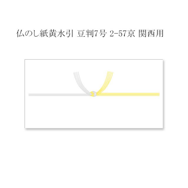関連商品1