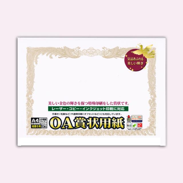 関連商品5