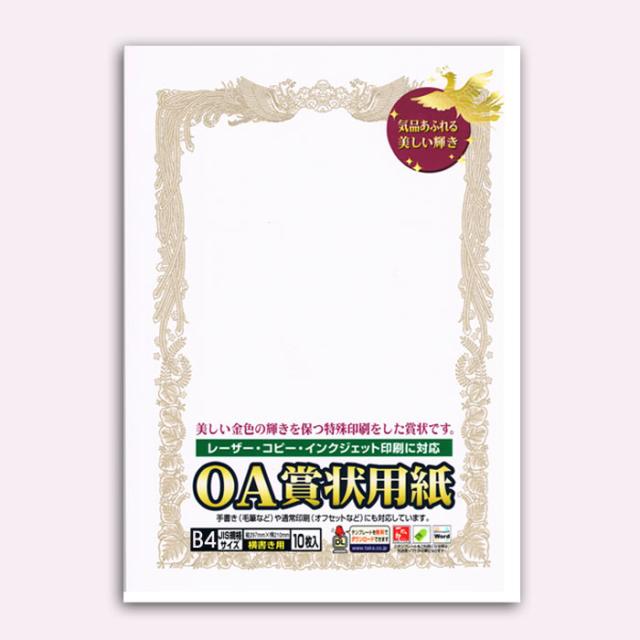 関連商品4