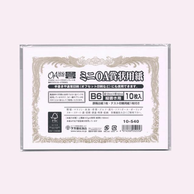 関連商品5