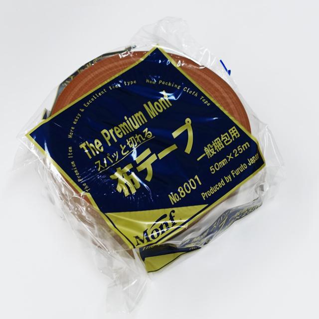 関連商品2