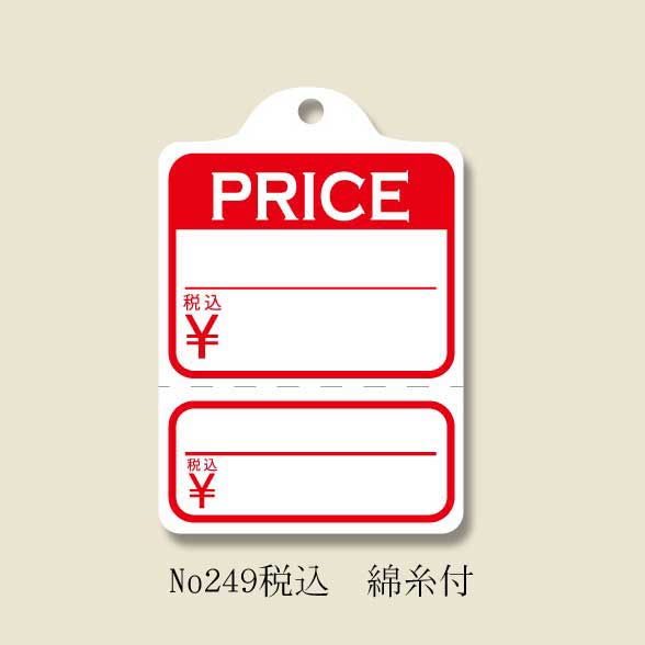 関連商品0