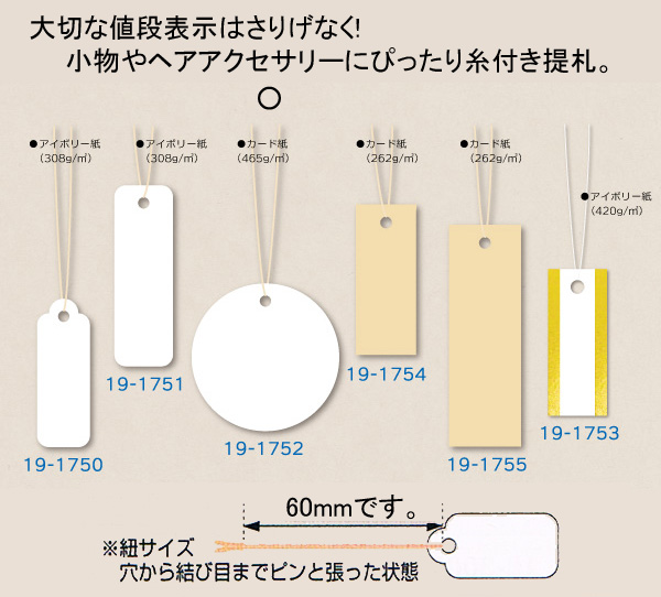 関連商品5