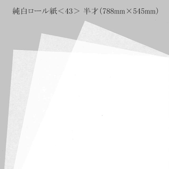 関連商品1