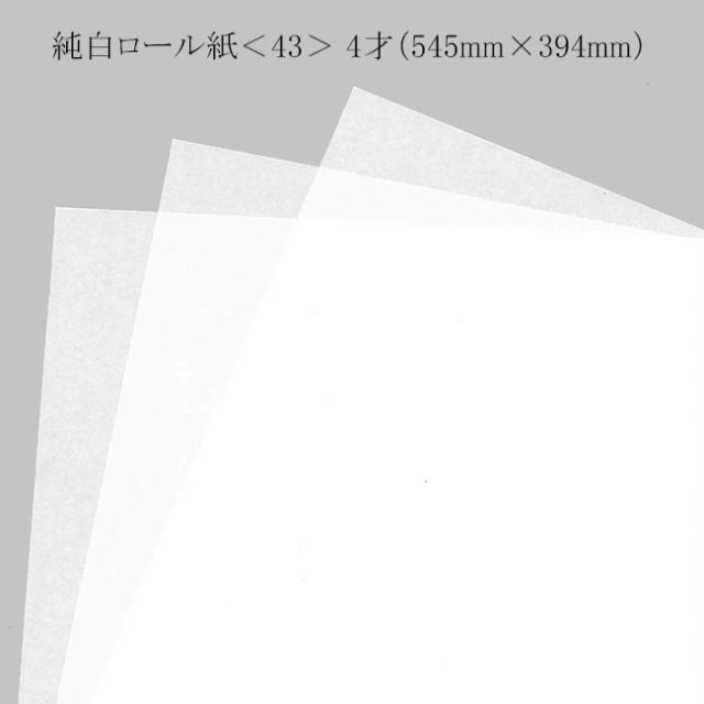 関連商品0