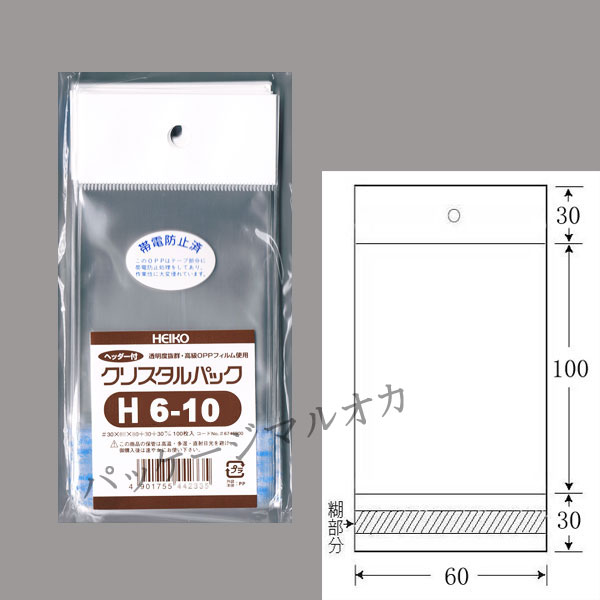 関連商品1