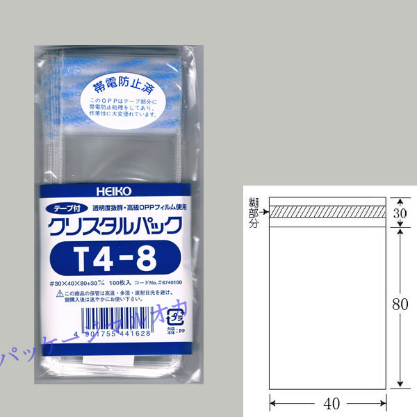 関連商品5