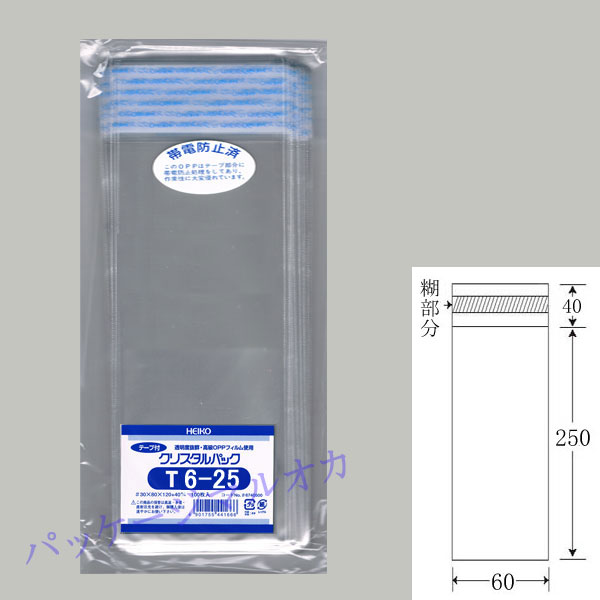 関連商品4