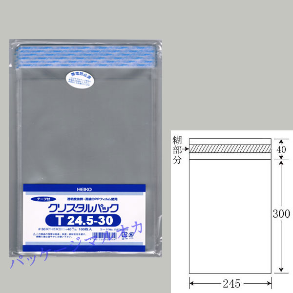 関連商品5