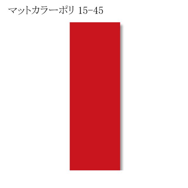 関連商品4
