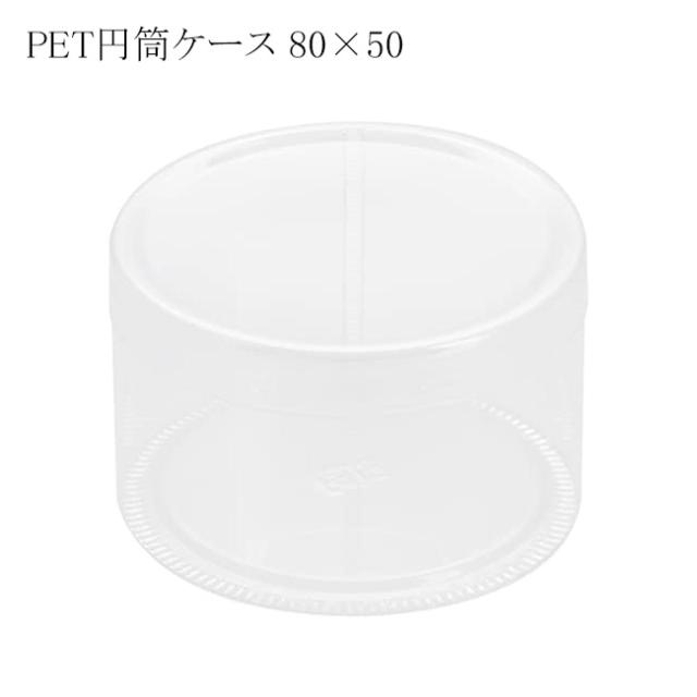 関連商品1