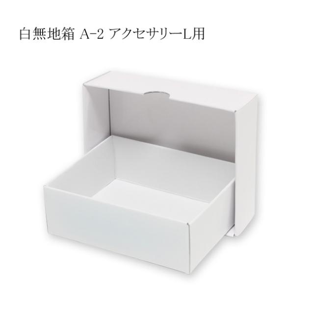 関連商品3