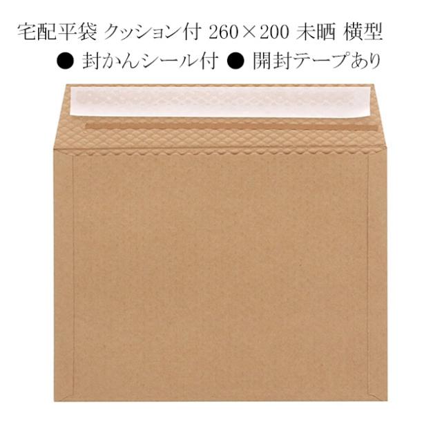 関連商品2