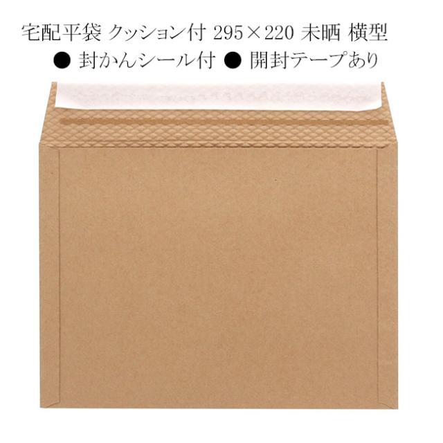 関連商品3