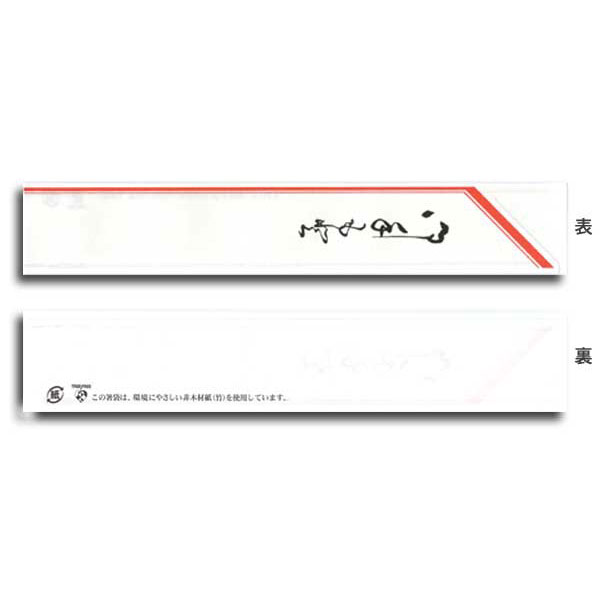 関連商品2