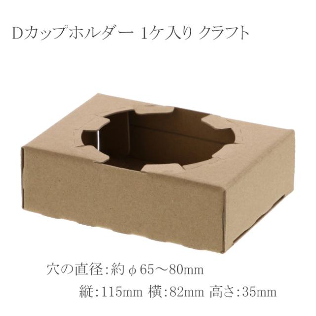 関連商品3