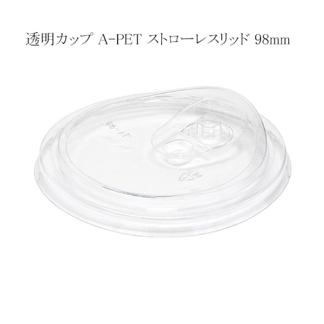 関連商品3