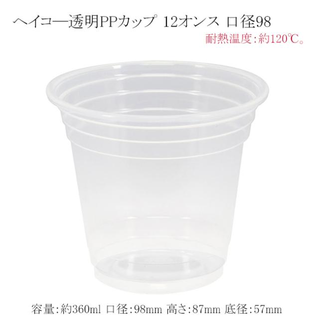 関連商品4