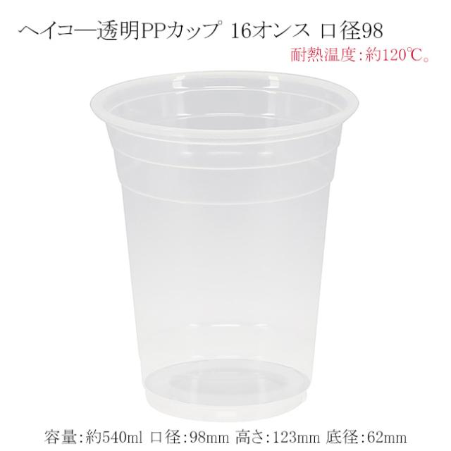 関連商品5