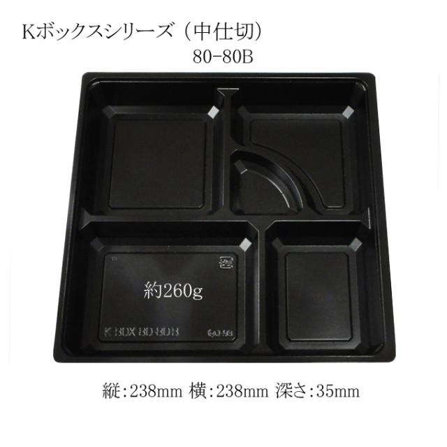 関連商品1