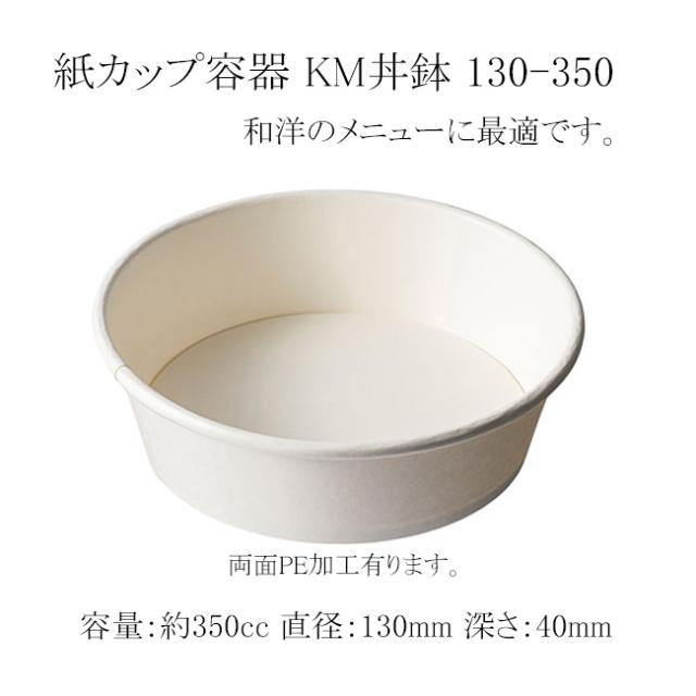関連商品0