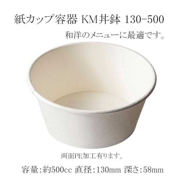 関連商品1