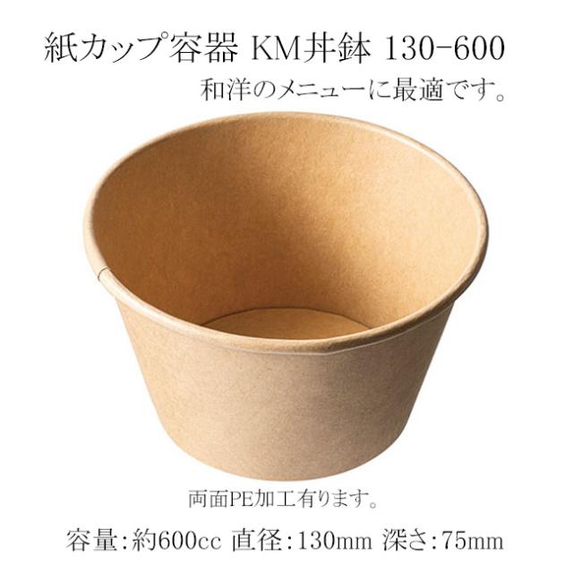 関連商品2