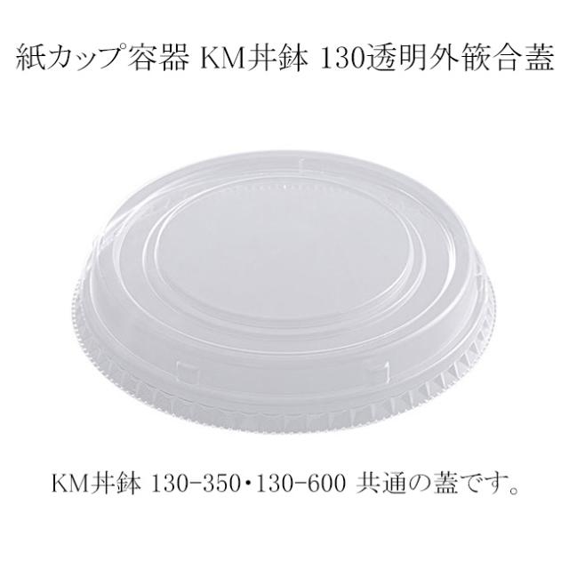 関連商品1