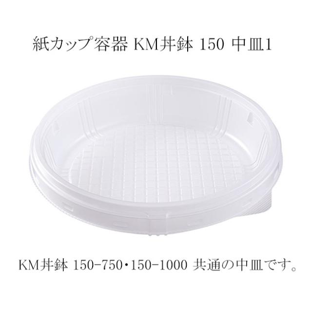 関連商品2