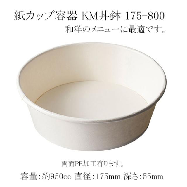 関連商品2